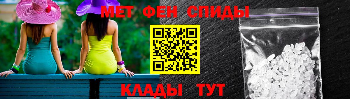 Амфетамин VHQ  АМФЕТАМИН  ссылка на мегу как зайти  Вход с VPN  Калач-на-Дону 