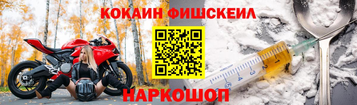 где найти   Вход с VPN  Cocaine  Cocaine 98%  Калач-на-Дону  COCAIN Columbia 