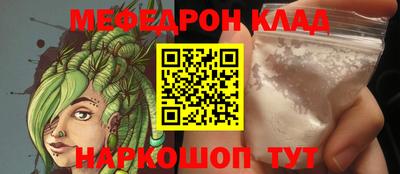 кокаин перу Коммунар