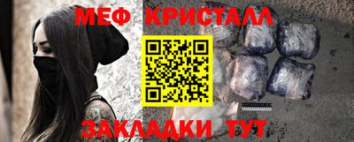 кокаин перу Коммунар