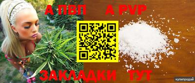 кокаин перу Коммунар
