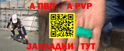 марки nbome Конаково