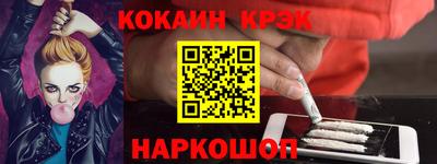 марки nbome Конаково