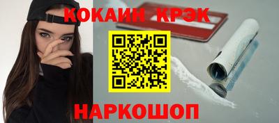 кокаин колумбия Комсомольск-на-Амуре
