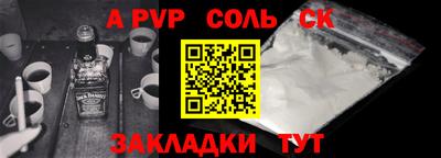 кокаин колумбия Комсомольск-на-Амуре