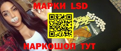 марки nbome Конаково