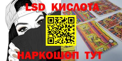 кокаин колумбия Комсомольск-на-Амуре