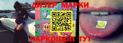 марки nbome Конаково