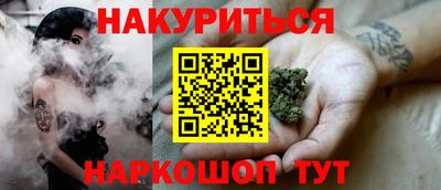 кокаин колумбия Комсомольск-на-Амуре
