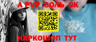 кокаин колумбия Комсомольск-на-Амуре
