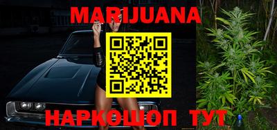 марки nbome Конаково
