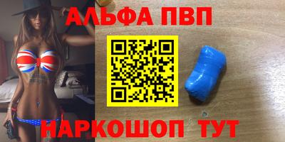 марки nbome Конаково