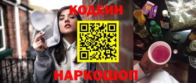кокаин колумбия Комсомольск-на-Амуре