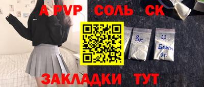 марки nbome Конаково