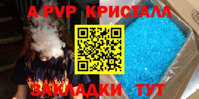 марки nbome Конаково