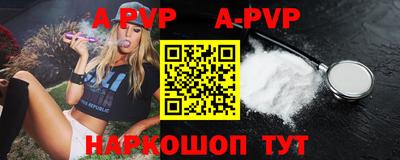 кокаин перу Коммунар