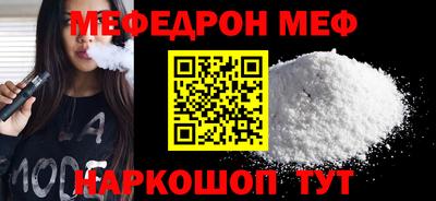 кокаин перу Коммунар