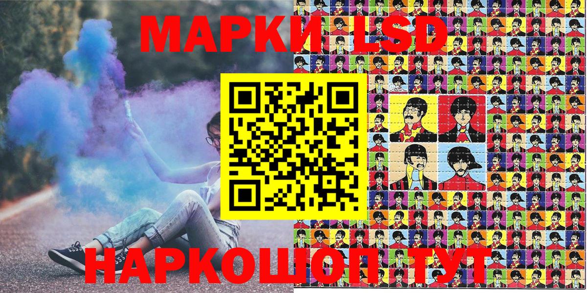 Марки N-bome 1500мкг  Вход с VPN  Наркотические марки  Калач-на-Дону  Марки N-bome 1500мкг 
